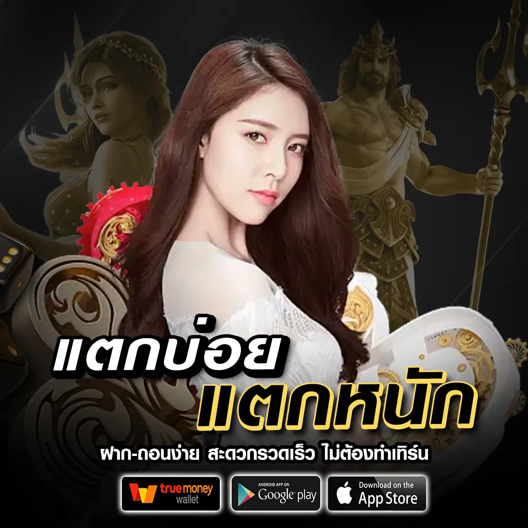 567sbet