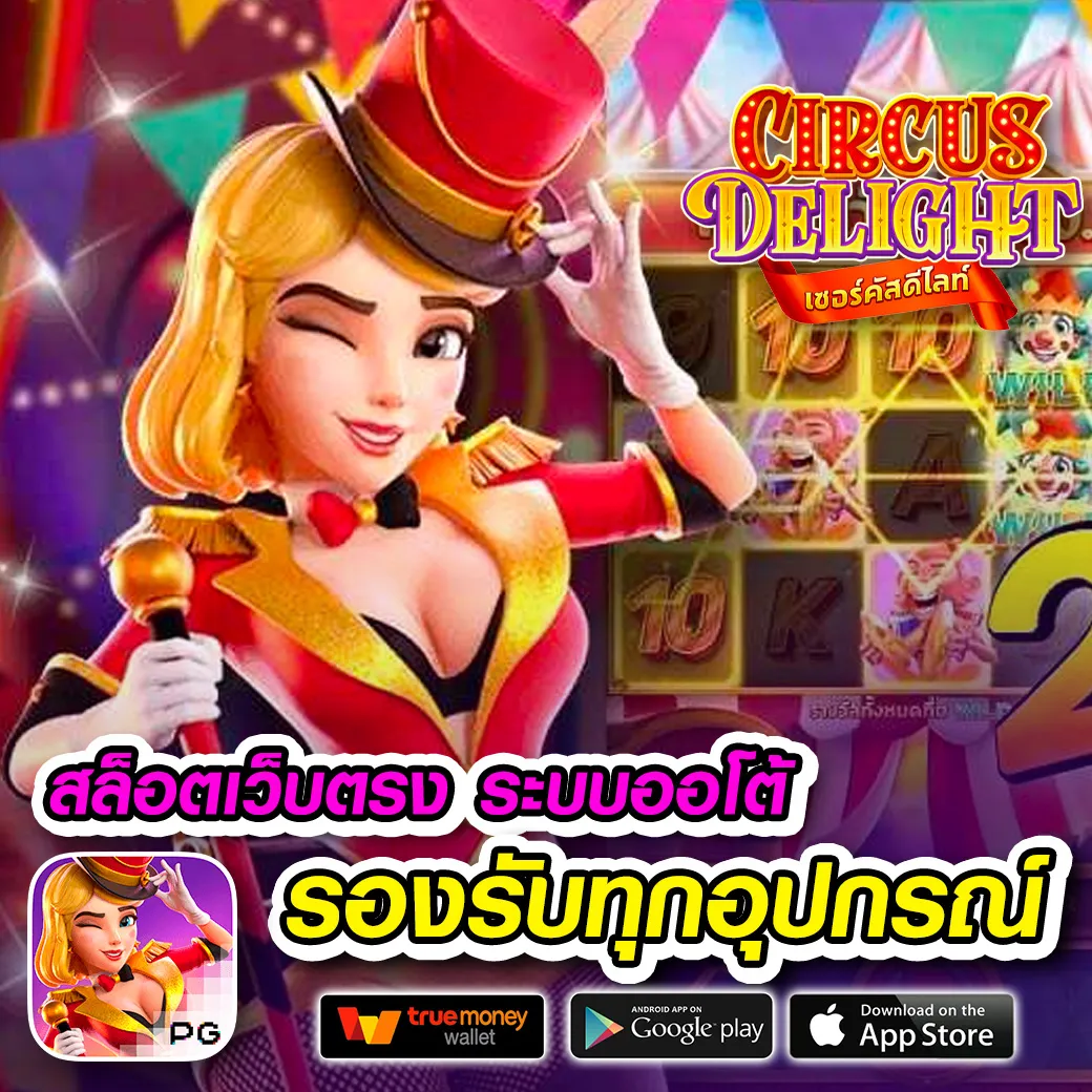 sbet555